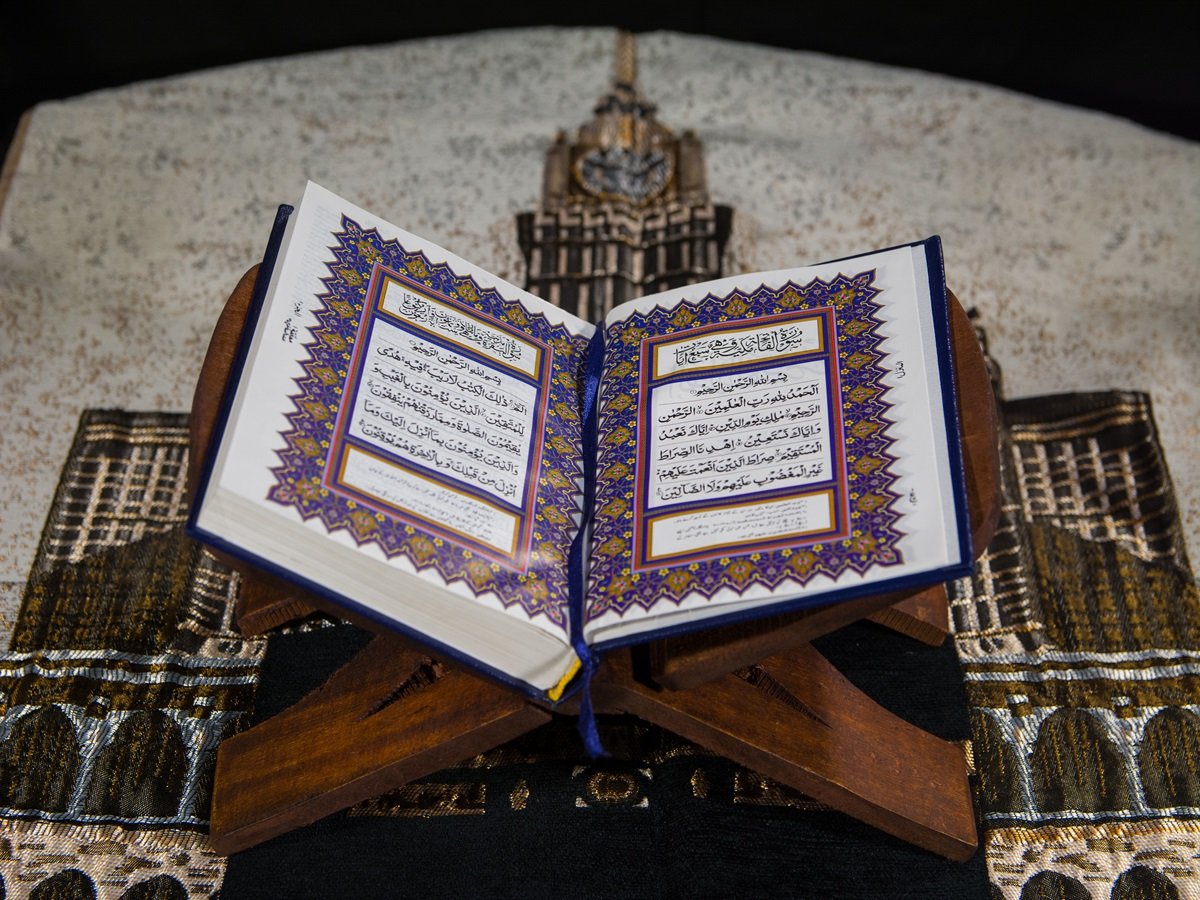 Quran Tafsir