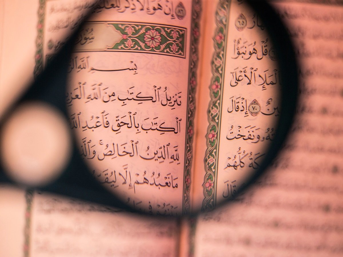 Quran Tahfiz
